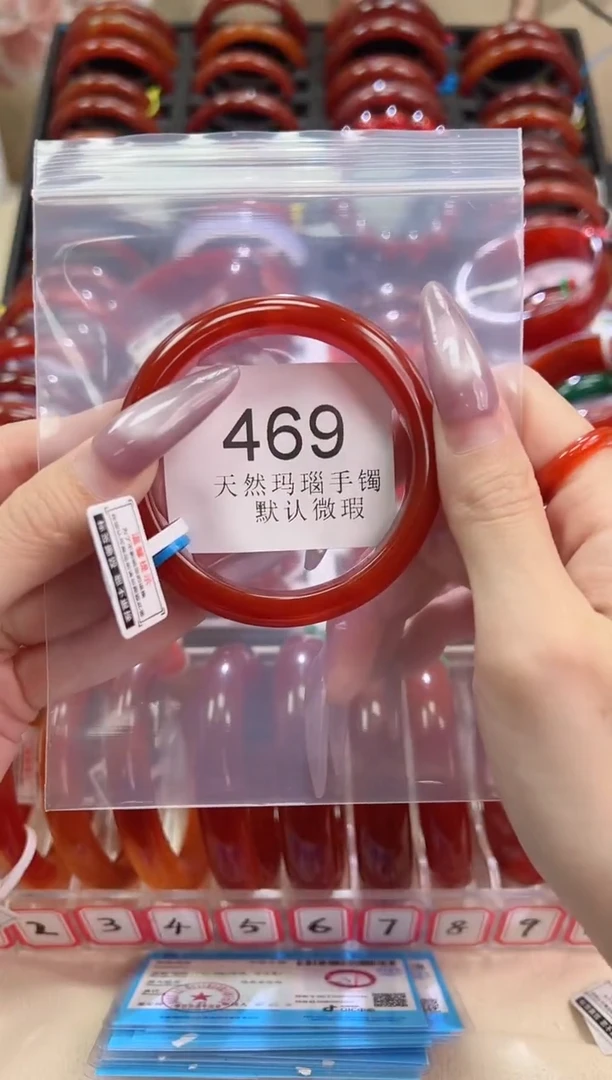 手镯玛瑙/玉髓未镶嵌54圈口*B469