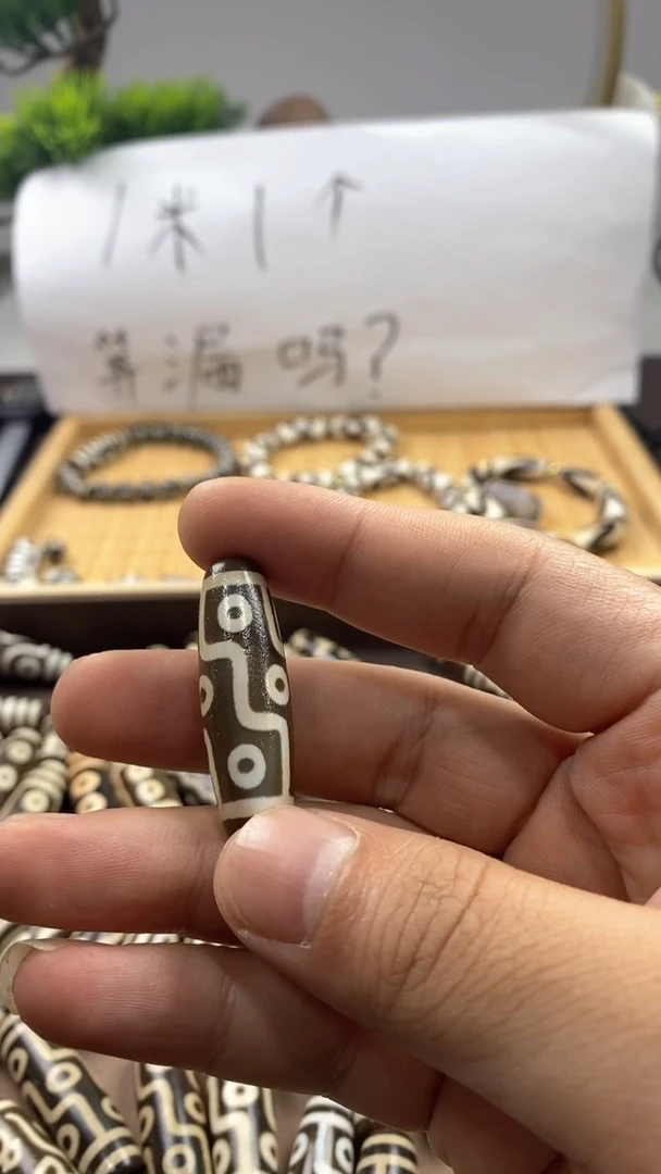 玛瑙/玉髓散珠烟****）天珠