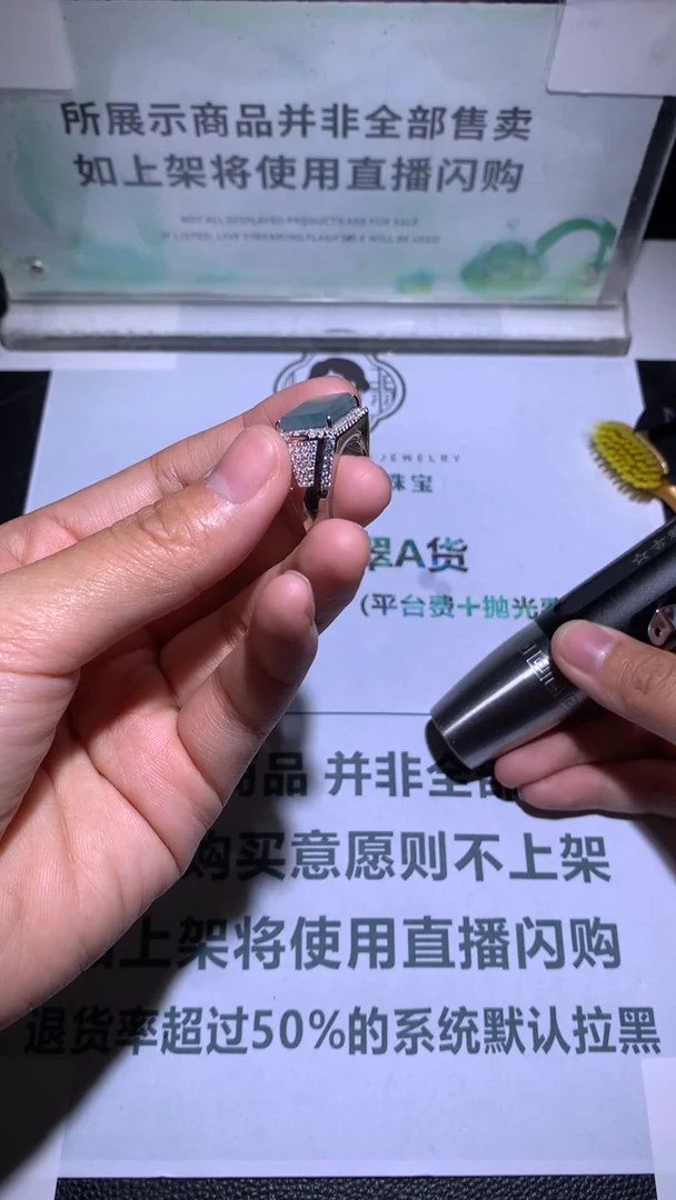 合金戒指翡翠远**~-净货-多样性发货-