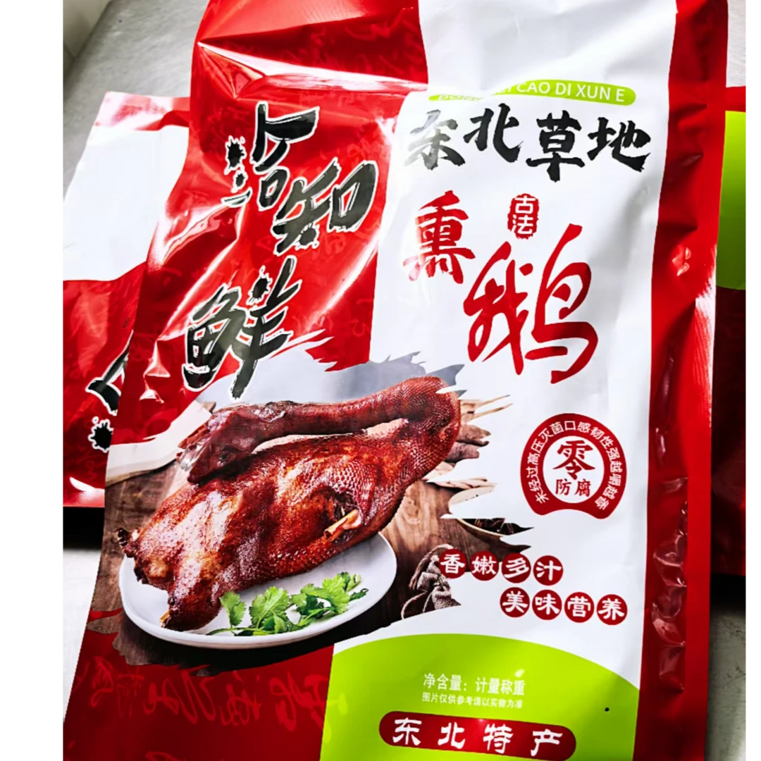 正宗东北卤熏大鹅