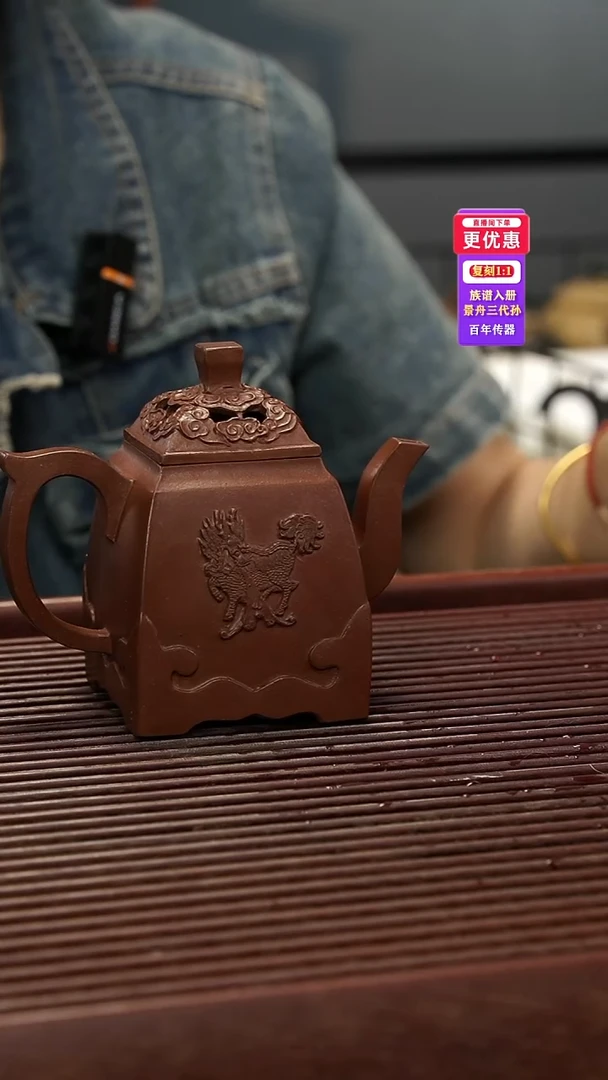 茶壶紫砂紫砂壶紫砂壶