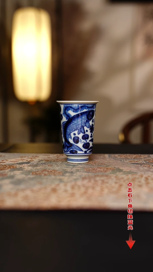 元黛工坊青花鱼藻闻香杯