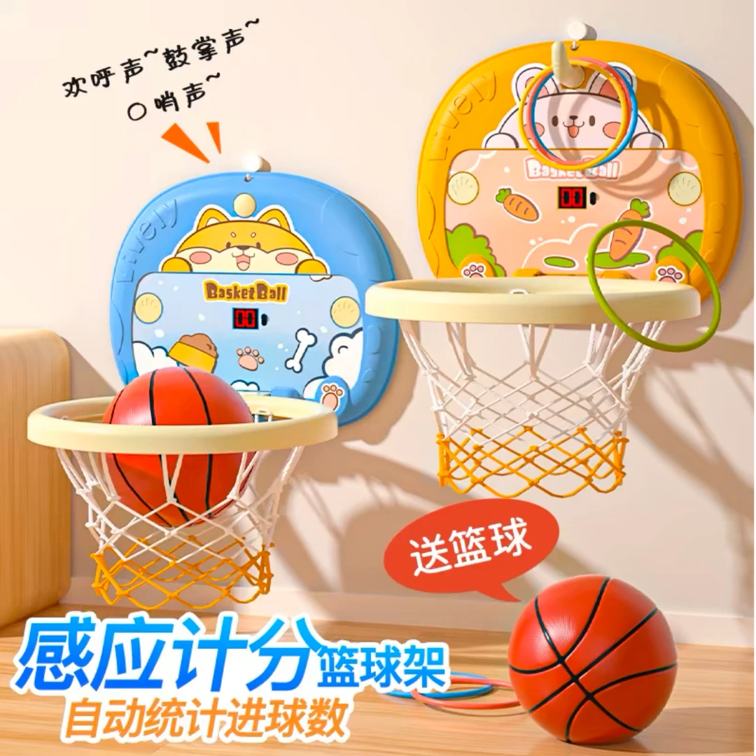 儿童篮球投篮框投篮架玩具1一2岁3室内家用小孩的宝宝皮球类男孩4