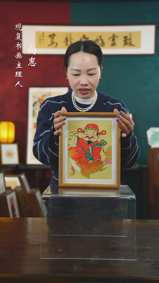 【闪购商品】书法林耀华-财爷-10寸小摆台作品柚木
