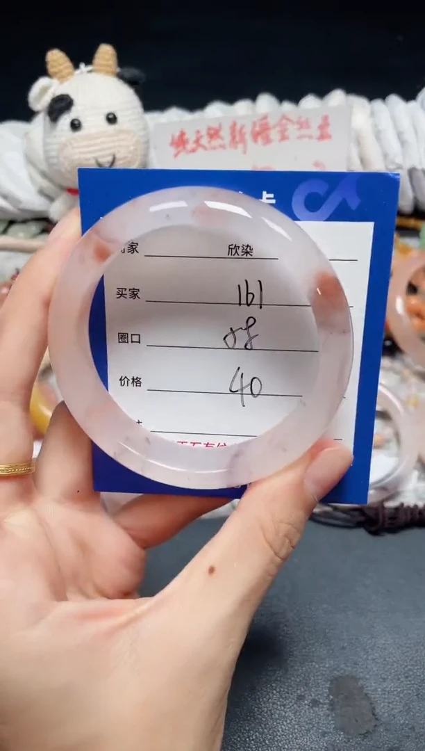 未镶嵌石英质玉手镯161