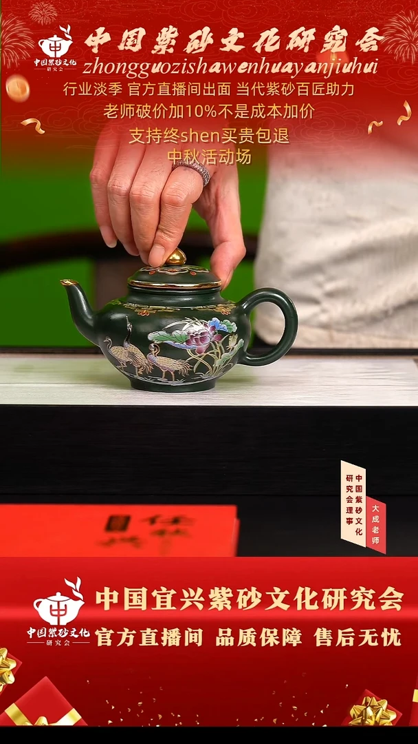 茶壶紫砂80号任 绿泥 240cc左右