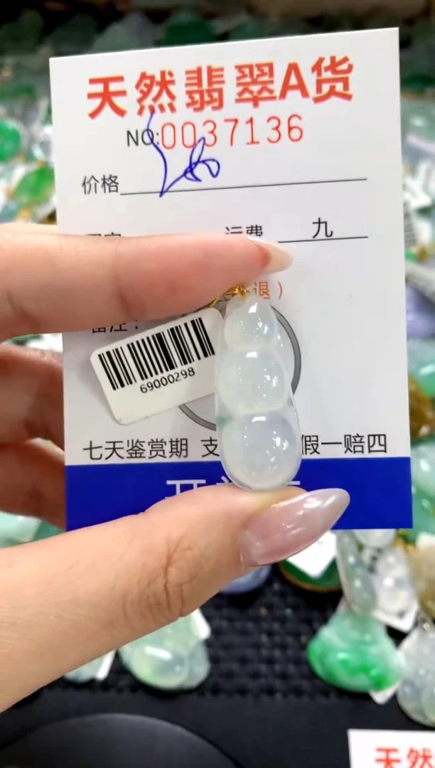 颈饰18K金镶嵌翡翠1111111111111111