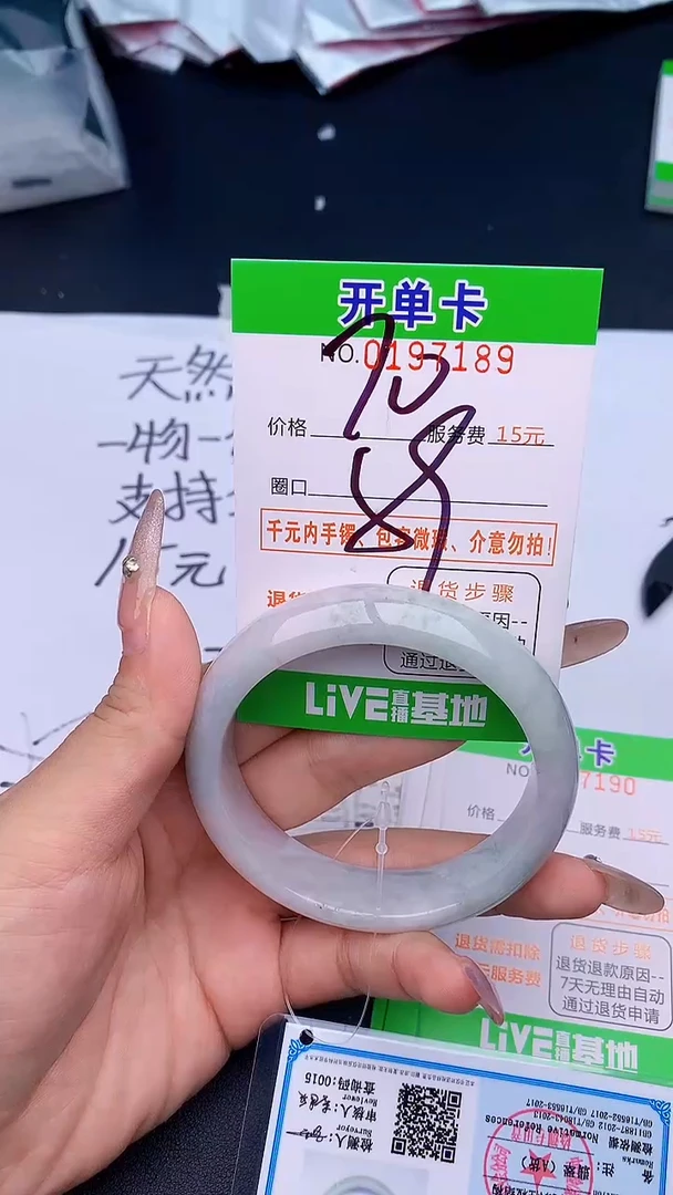 未镶嵌手镯翡翠89天然缅甸A货