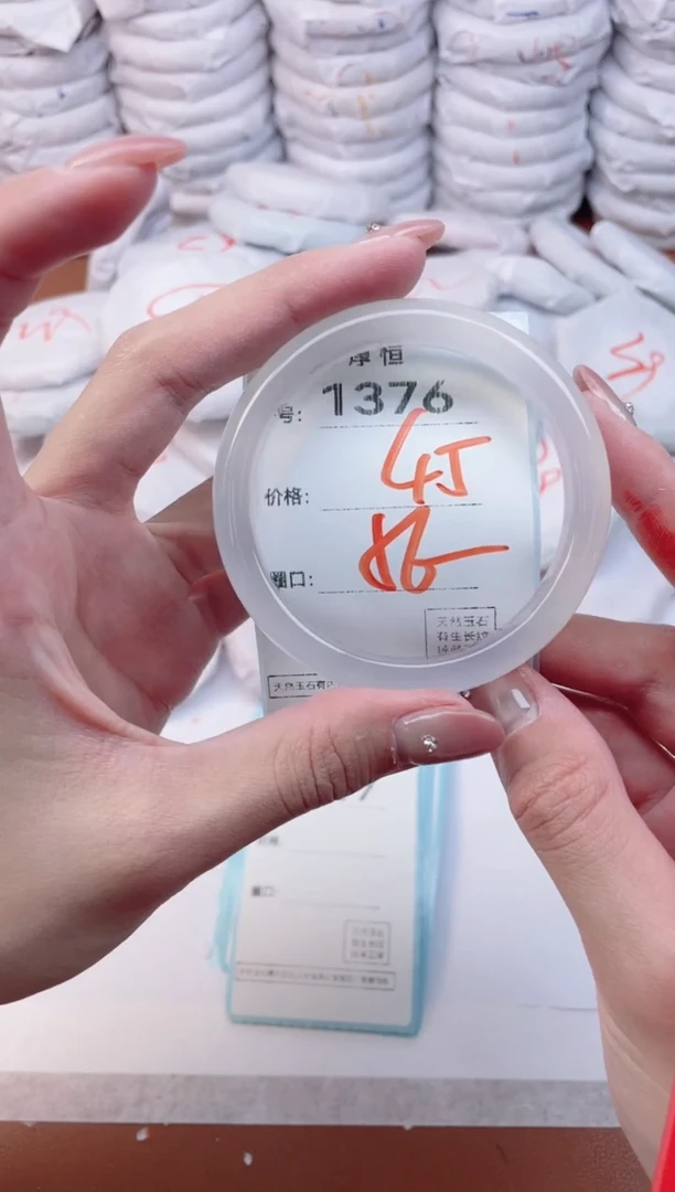 【闪购商品】玛瑙/玉髓手镯未镶嵌1376