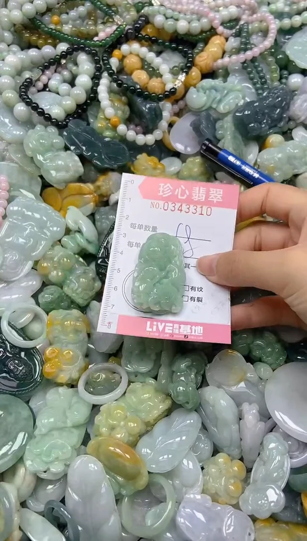 颈饰未镶嵌翡翠闪购0343310