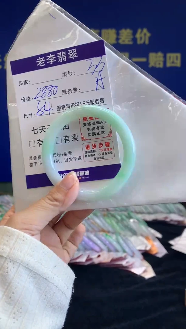 未镶嵌手镯（圆镯）翡翠翡翠手镯单样发一33