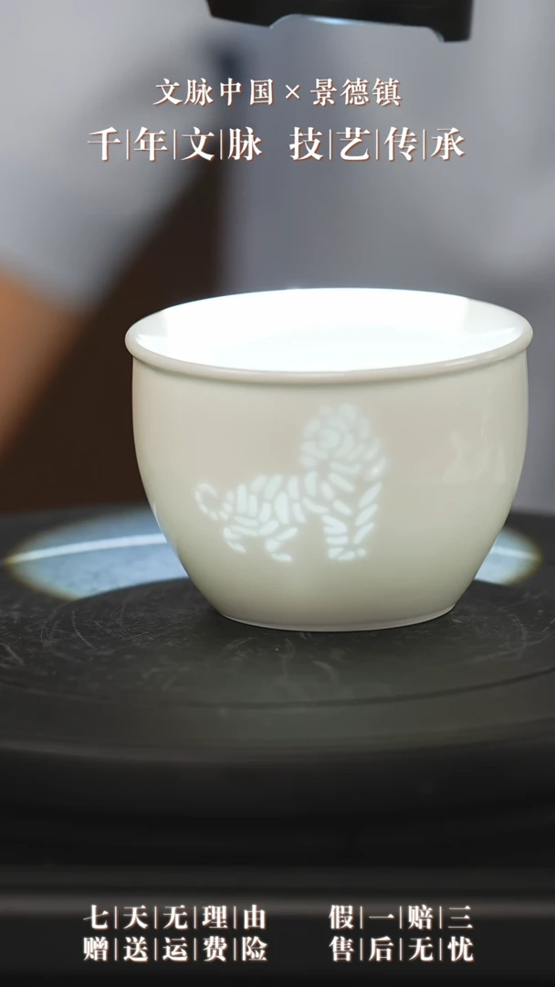 文脉中国景德镇陶瓷杯杯杯006