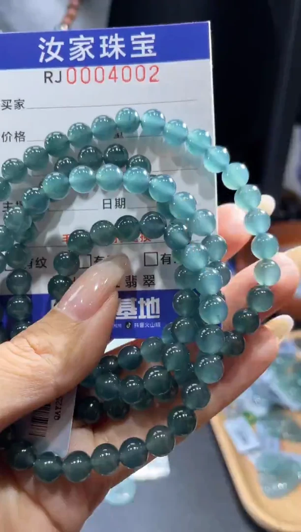 未镶嵌挂件翡翠4002