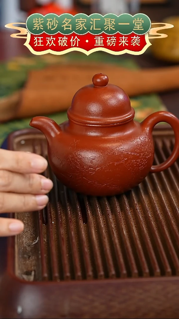 茶壶紫砂宜兴紫砂
