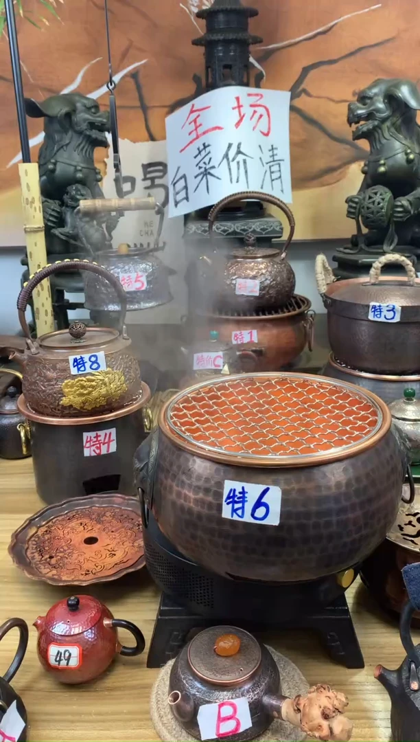 陌双狮耳大炭炉