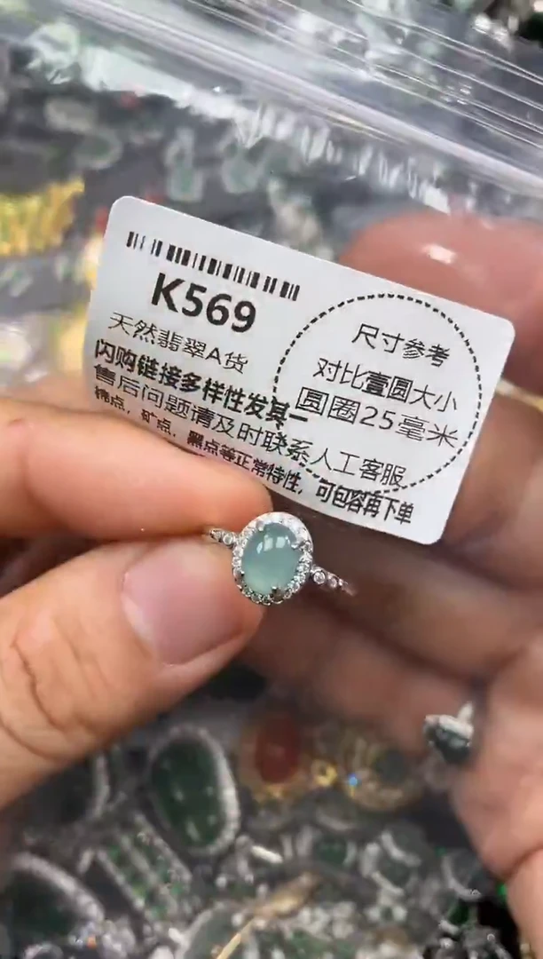 颈饰未镶嵌翡翠K569戒指