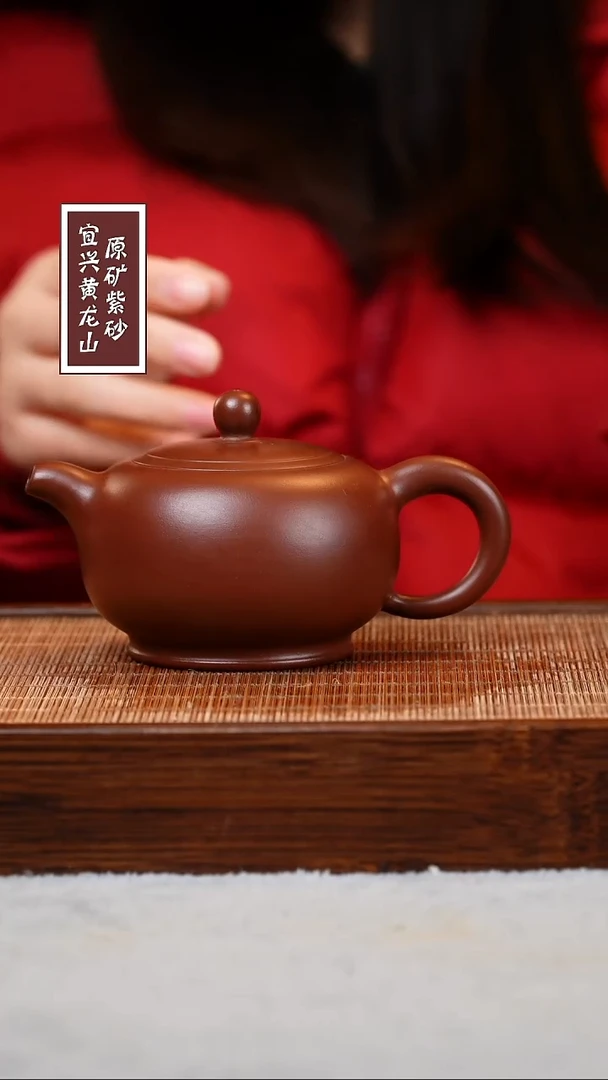 【闪购商品】紫砂茶壶宜兴原矿紫砂壶 容量