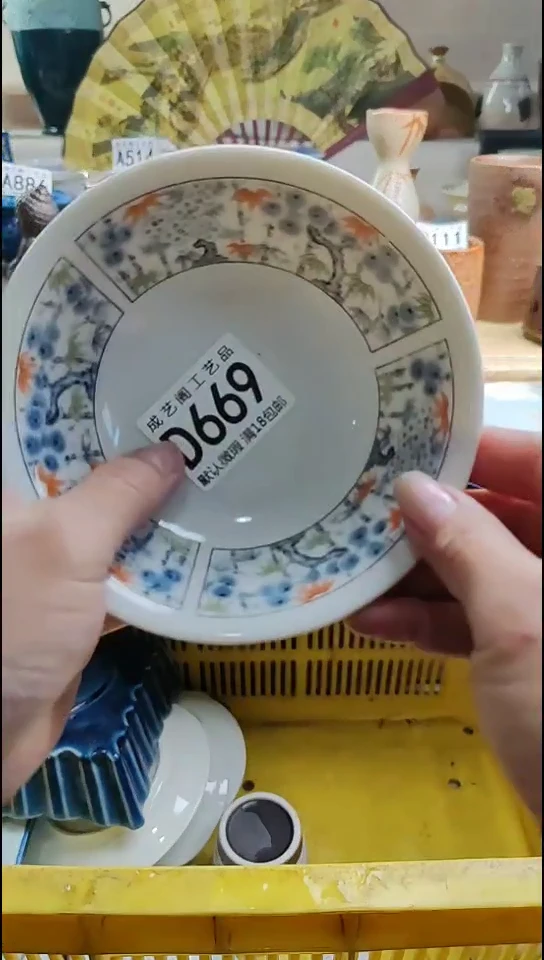 瓷片淼*669瓷片瓷片瓷片瓷片