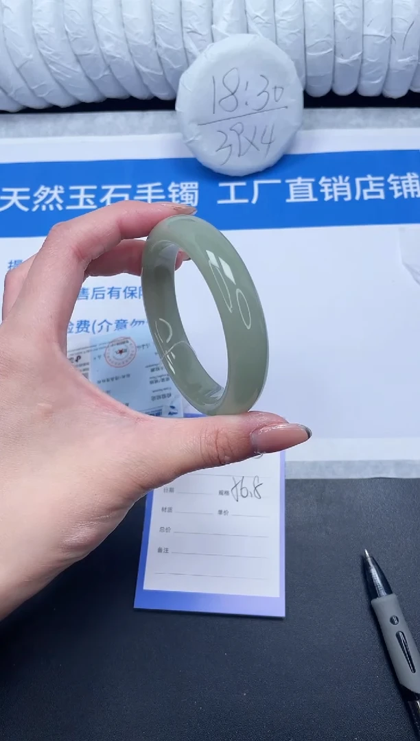 未镶嵌手镯石英质玉44-56.8DK