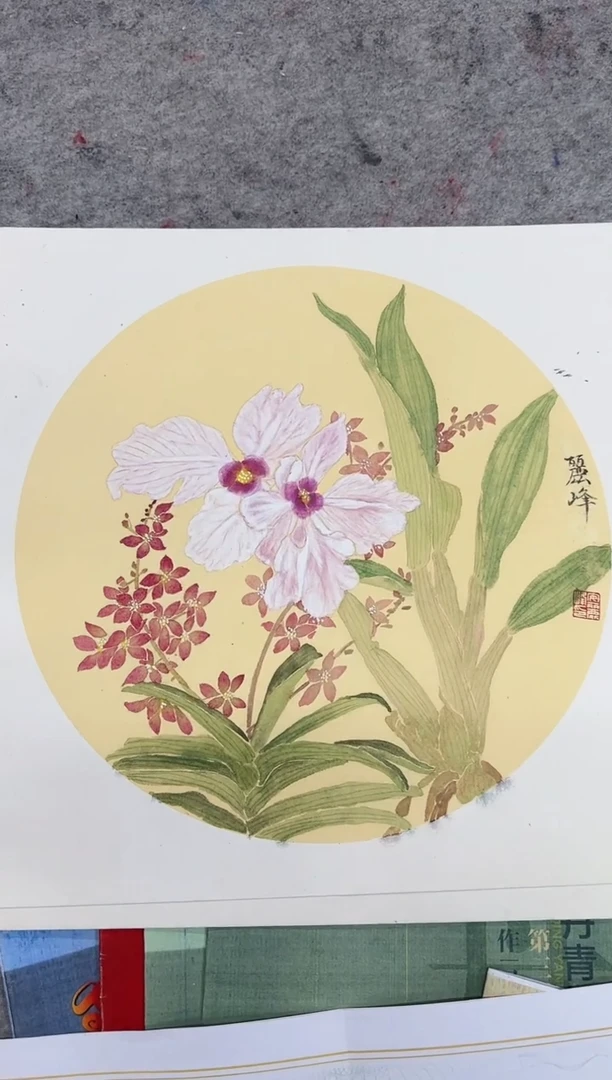 国画y/天津人美-安利峰1平尺没骨作品