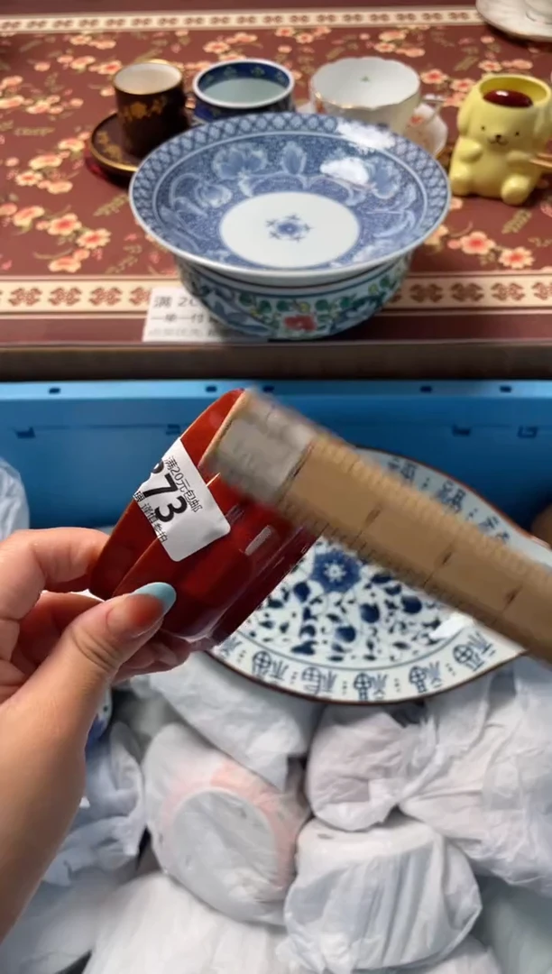 瓷片朱***茶瓷器瓷器C373