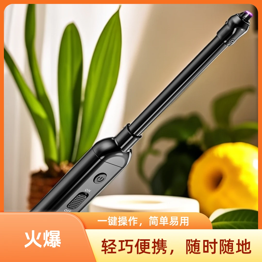 点火器长打火机充电创意防风脉冲点火枪usb电子点火棒大容量电池