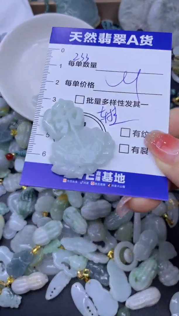 颈饰未镶嵌翡翠天然翡翠A货批量多样性发一件