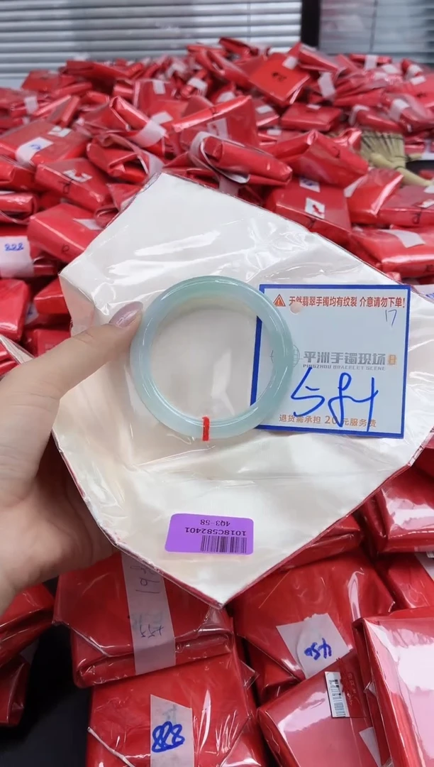 未镶嵌手镯翡翠11111111111111111111