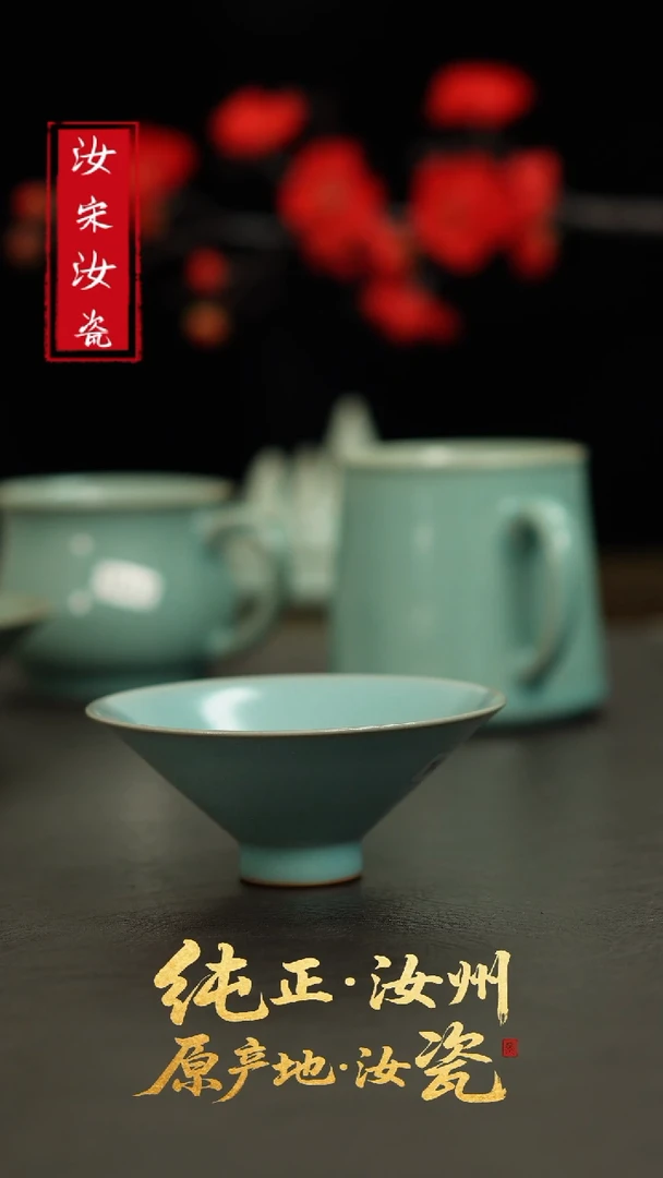 摆件L汝宋汝瓷1499
