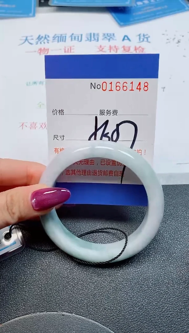 未镶嵌手镯翡翠天然缅甸翡翠166148