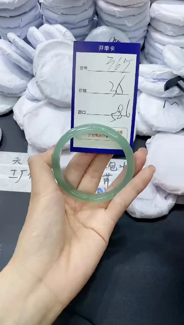 玛瑙/玉髓手镯未镶嵌365