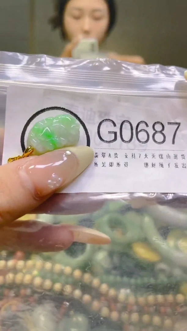 翡翠未镶嵌颈饰/G/翡翠A货一图一物