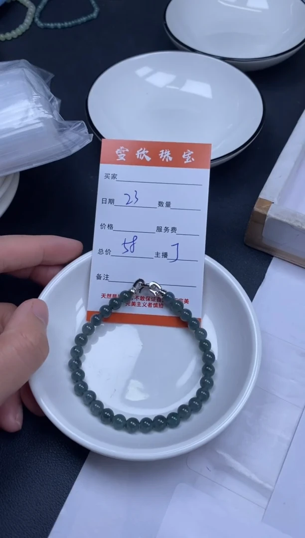 颈饰未镶嵌翡翠雪欣散珠定制diy