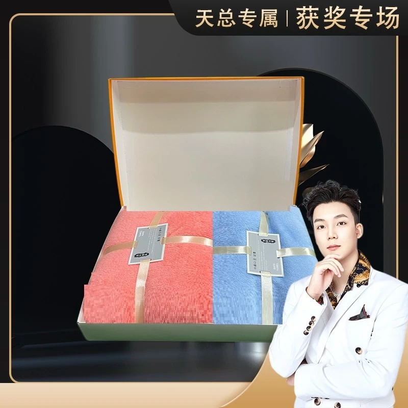 珊瑚绒毛巾1条家用吸水洗澡 盒子不送