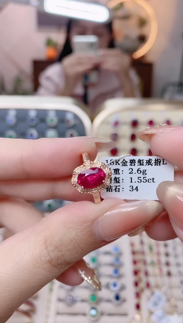 18K金戒指18K金镶嵌碧玺.