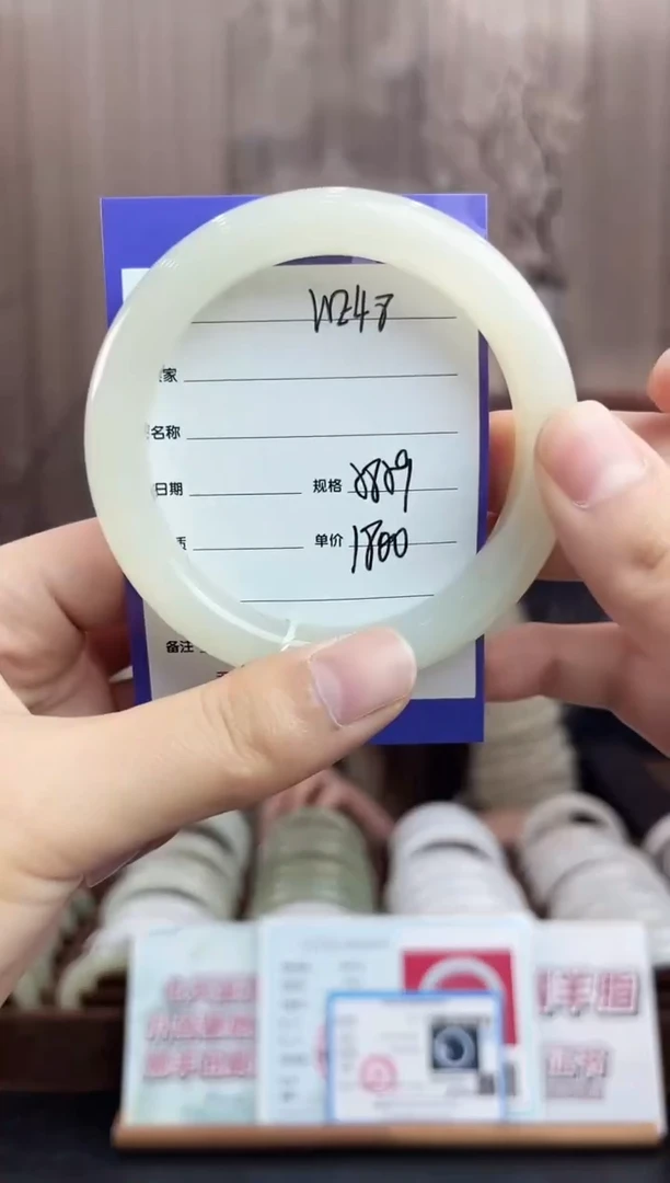 未镶嵌手镯和田玉WE48微色差