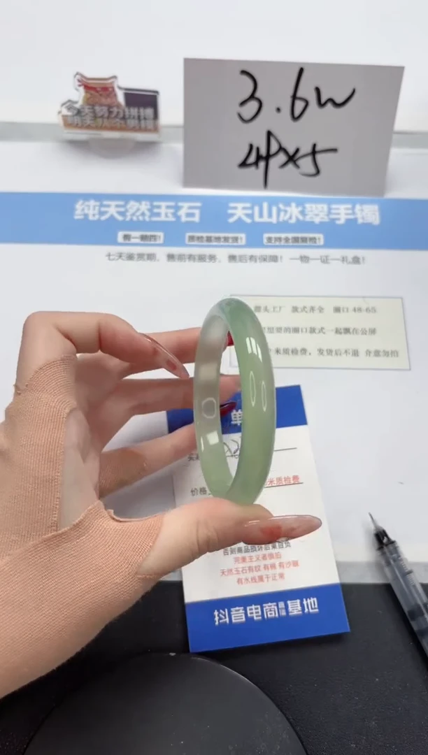 【闪购商品】石英质玉手镯未镶嵌A333-58.8