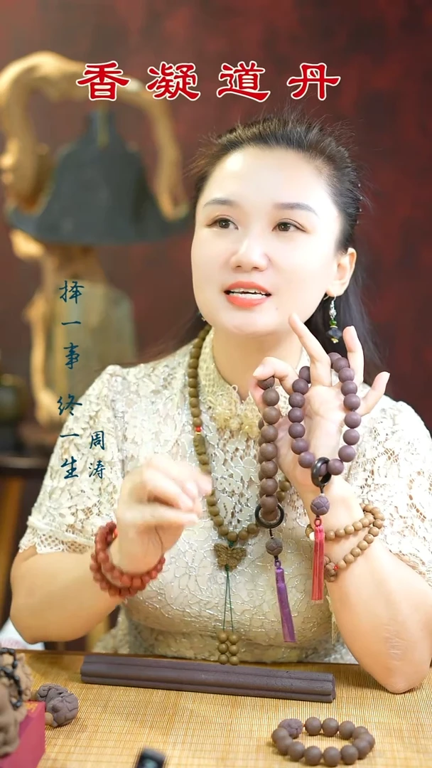 合香（紫玫瑰小手持一对）