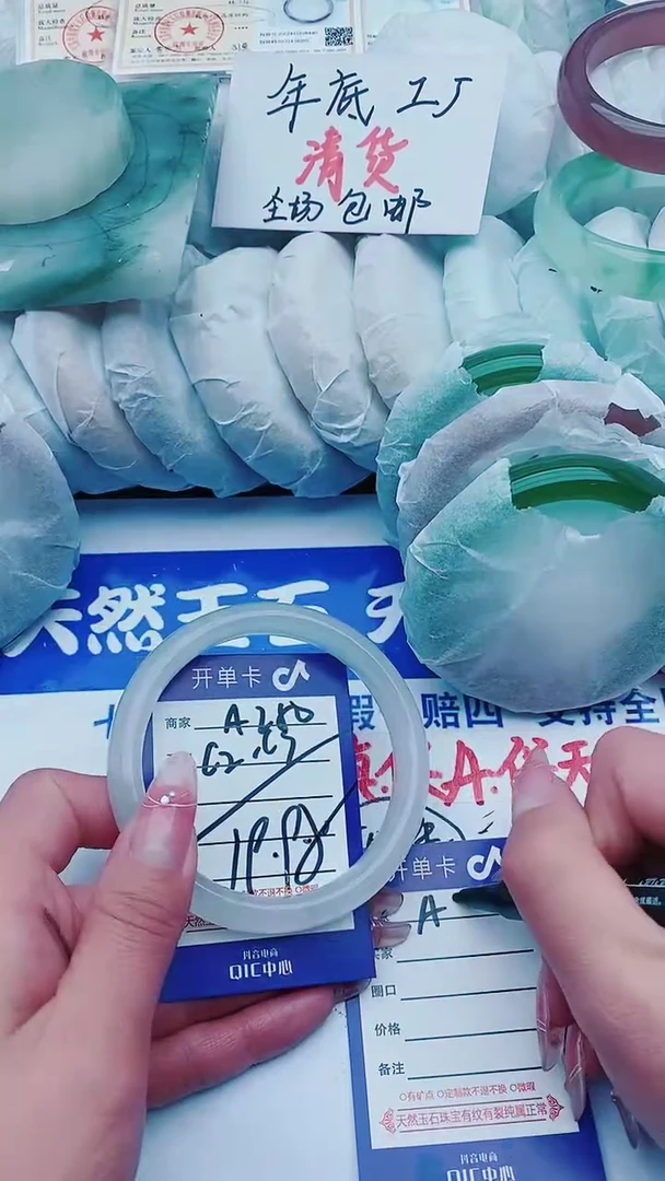 【闪购商品】石英质玉手镯未镶嵌A250+62-63