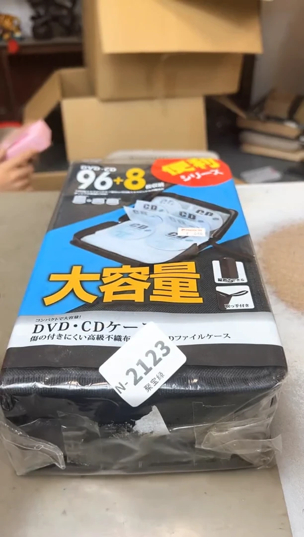 瓷片2123聚宝缘优品精选