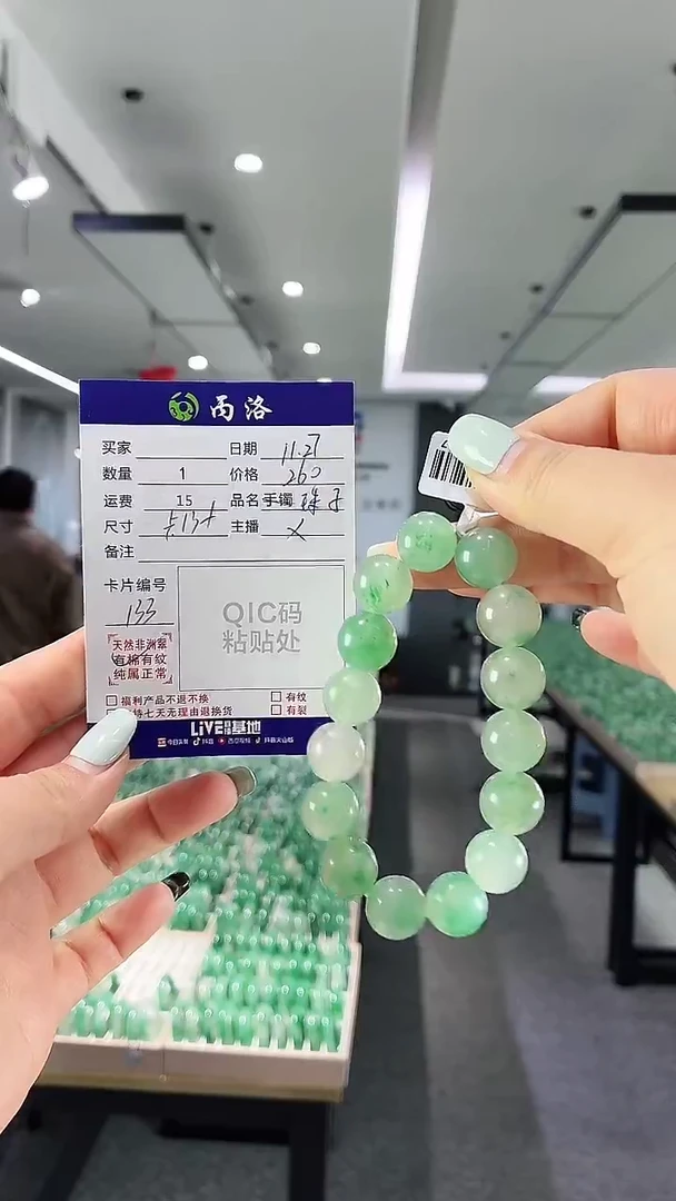 未镶嵌石英质玉手饰梦**乡13+