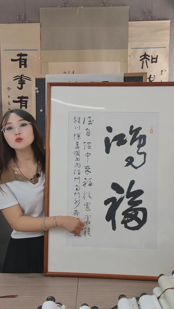 书法我****里陈老师书法作品