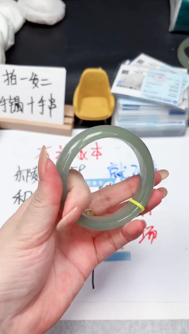 石英质玉手镯未镶嵌586-56.3