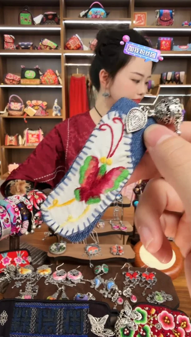 【闪购商品】织绣15蒙阿苏苗绣传承