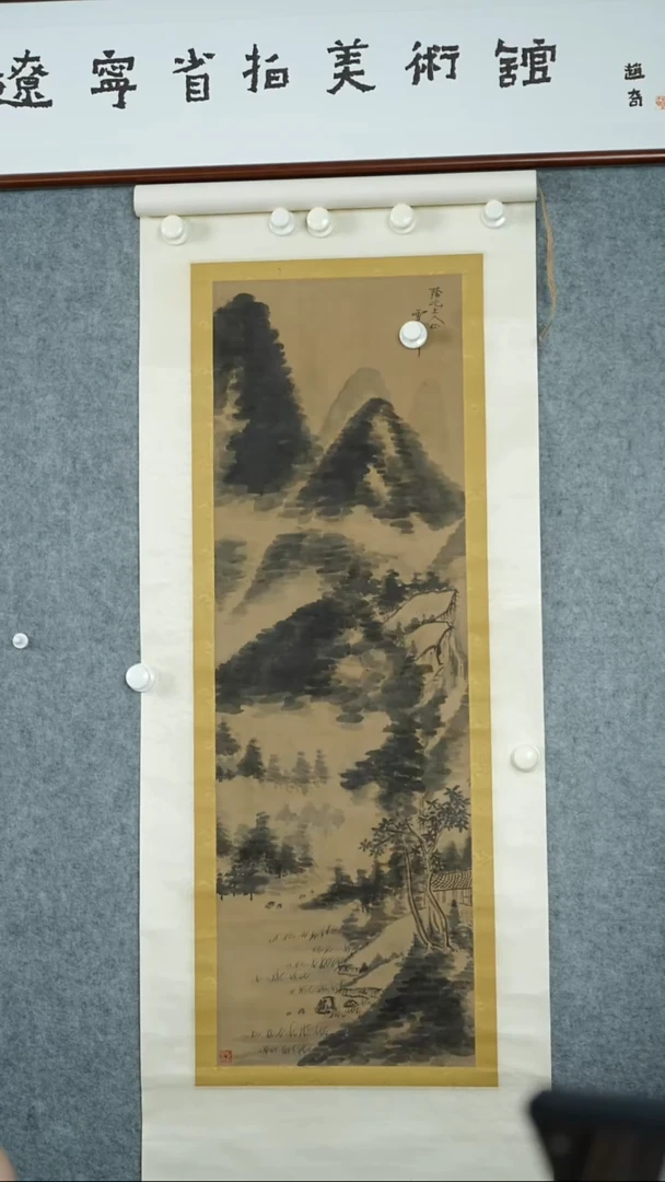 竖款【辽拍】雪先生-画作（2.7平尺）V240617-1-56