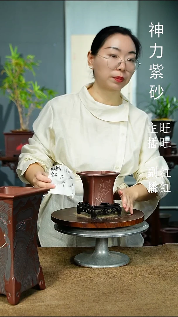 紫砂花盆润**苑1008+S紫砂花盆紫砂