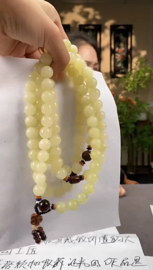 【闪购商品】和田玉颈饰未镶嵌C592