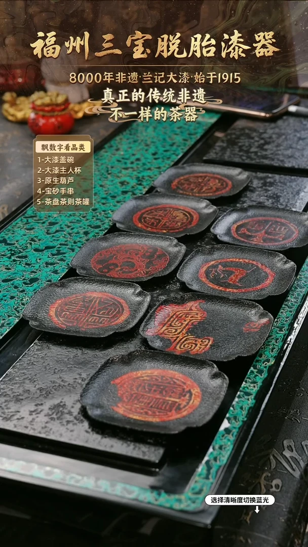 兰记手工漆器-一物一拍 以商品图片为主