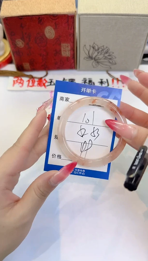 未镶嵌手镯石英质玉101