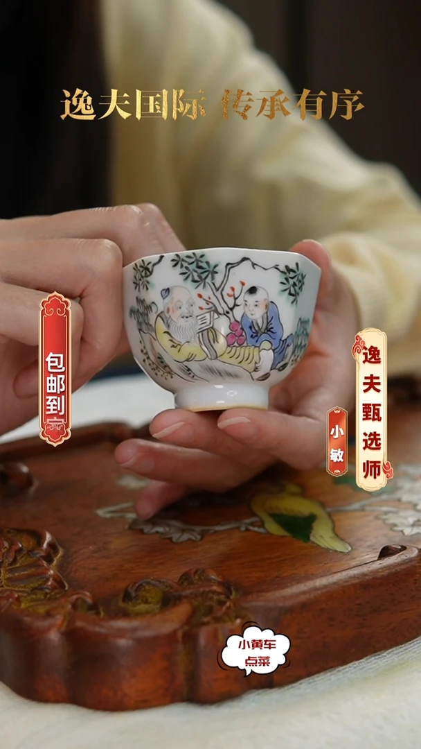 清杯8369浅绛彩人物故事八方杯